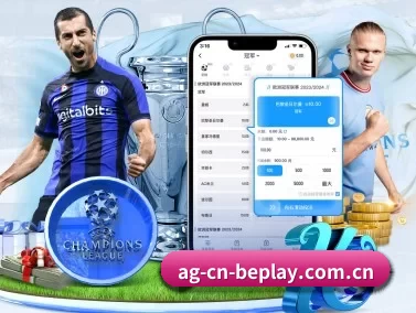 beplay体育 APP